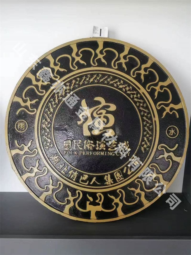 球墨铸铁艺术井盖