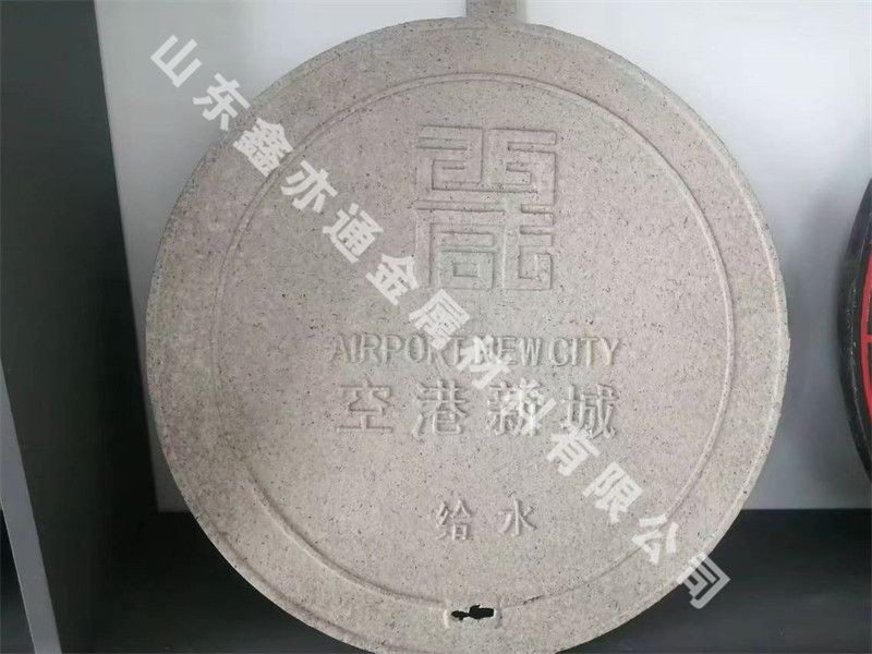 球墨铸铁艺术井盖