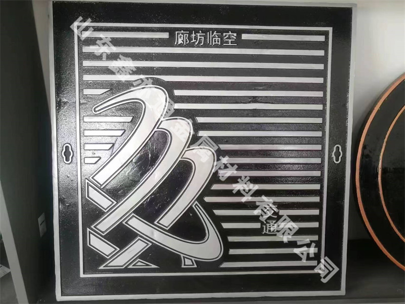 球墨铸铁艺术井盖