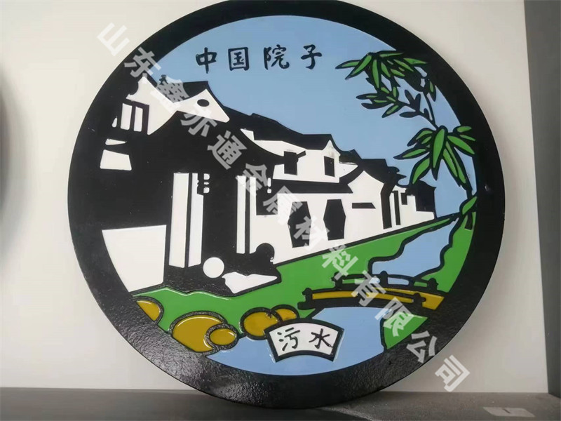 球墨铸铁艺术井盖