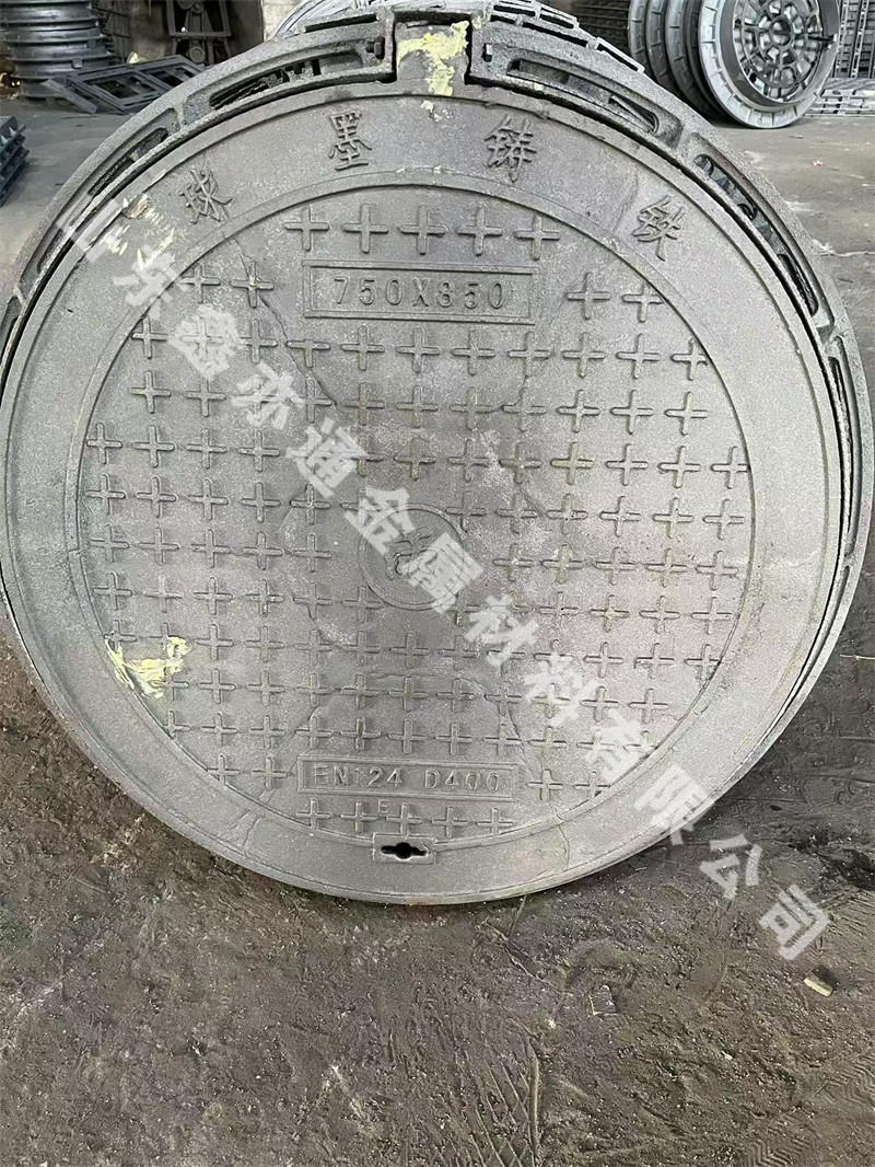 球墨铸铁圆井盖